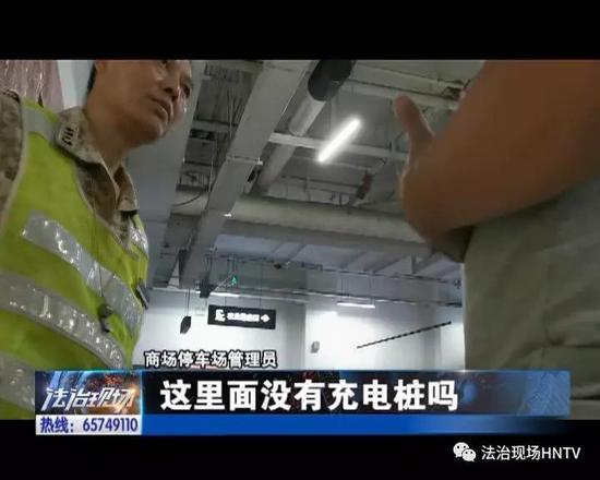 河南充電樁問題調(diào)查：新能源汽車充電難在哪里？