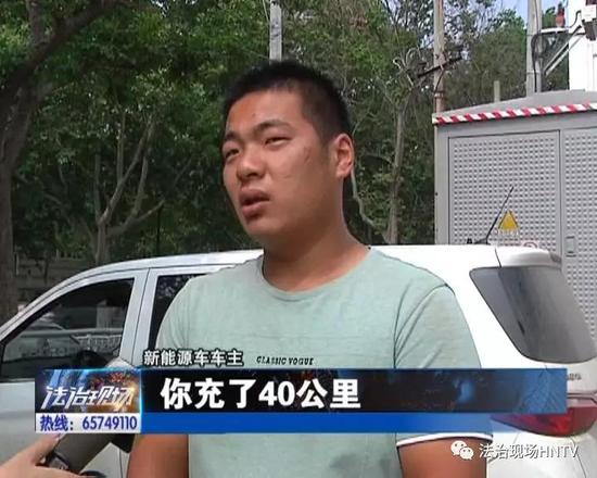 河南充电桩问题调查：新能源汽车充电难在哪里？