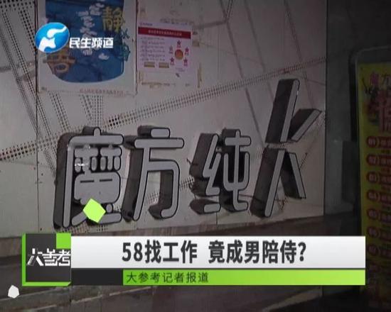 郑州58同城招聘_58同城新logo图片(2)