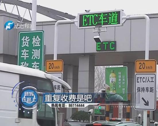 取消高速省界收费站司机疑惑多？ETC储值卡余额不足这样下站