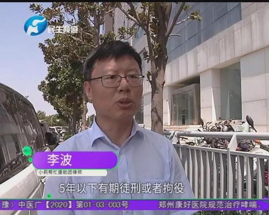 郑州一网约车司机凌晨等乘客 不料突遭锁喉