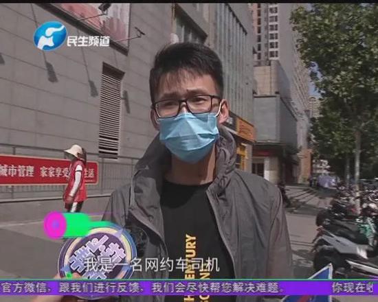 郑州一网约车司机凌晨等乘客 不料突遭锁喉