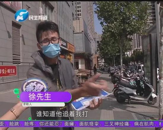 郑州一网约车司机凌晨等乘客 不料突遭锁喉