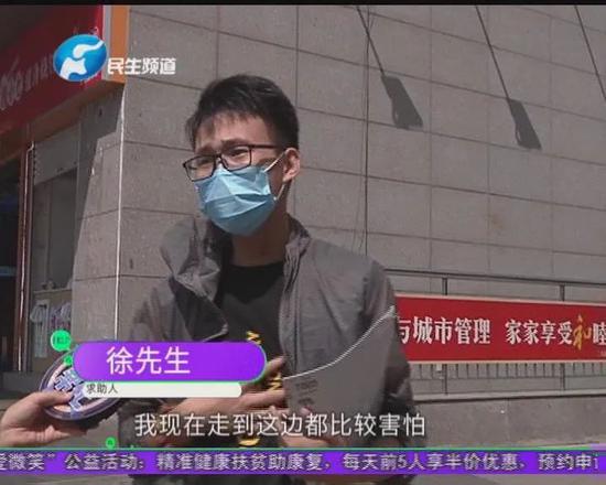 郑州一网约车司机凌晨等乘客 不料突遭锁喉