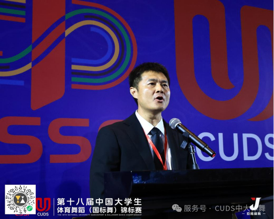 中国学生体育联合会大学竞赛部主任籍强 宣布比赛开幕