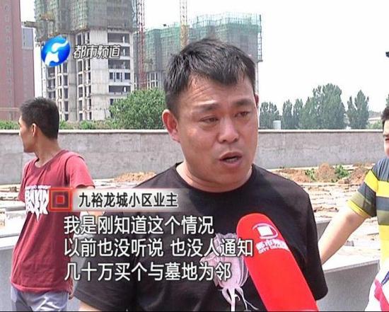 小區業主們說,現在小區僅僅是建成了一期,后續的二期、三期還在建設中。