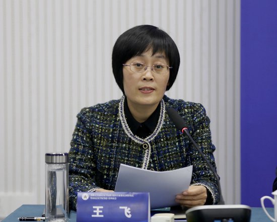河南省文化和旅游厅副厅长、郑州大学河南音乐学院党委书记王飞主持会议