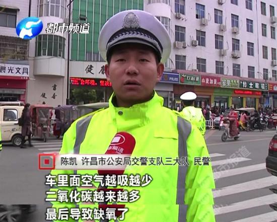 车主去哪儿了?