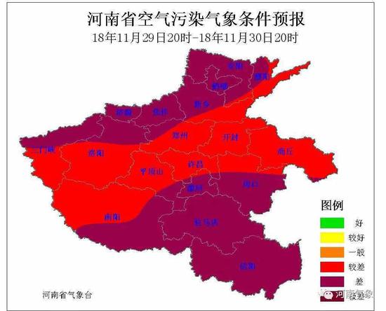 河南持续的雾霾啥时候能消散?省气象局给出说法 河南持续的雾霾啥时候能消散?省气象局给出说法