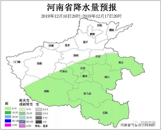 河南将迎来雨夹雪 气温起伏波动大(最新发布)