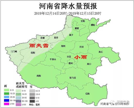 河南将迎来雨夹雪 气温起伏波动大(最新发布)