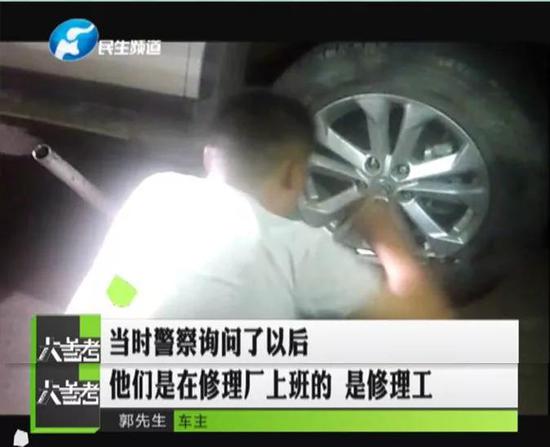 随后，郭先生把换在自己车上的轮胎拿去检测，这结果让人后背发凉。