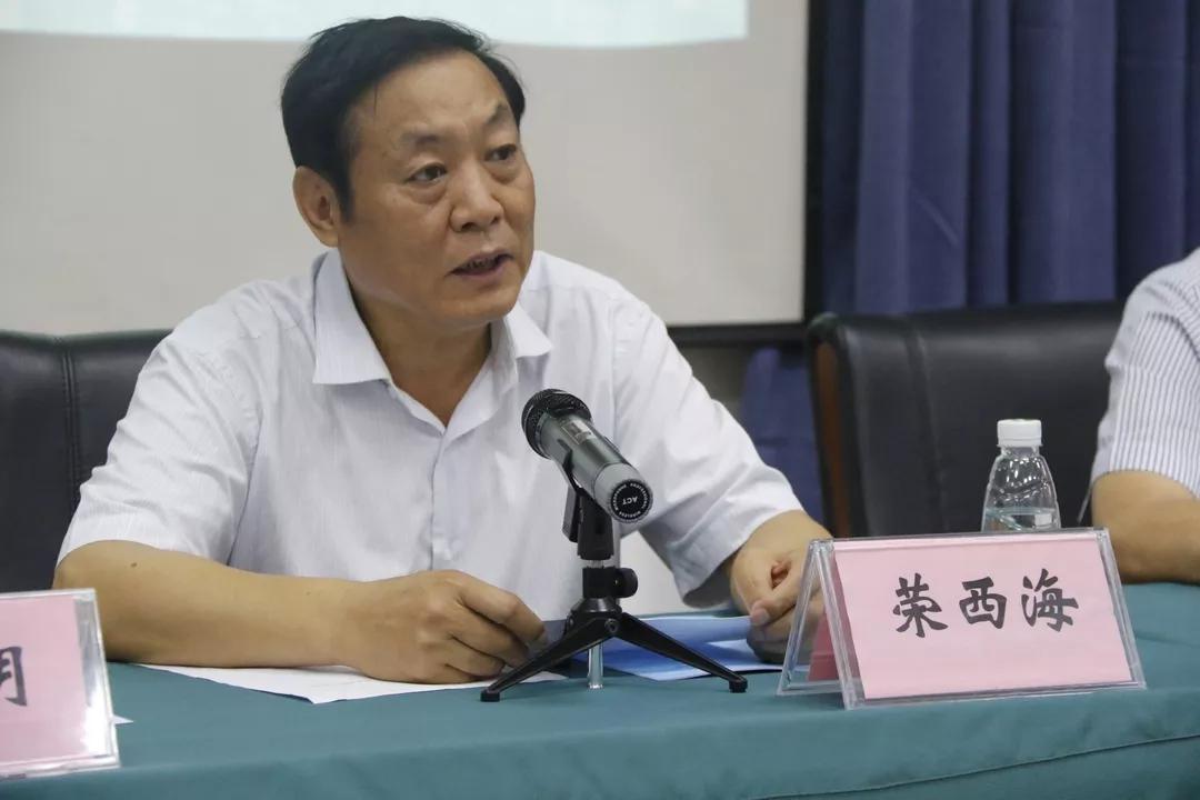 河南省教育厅厅长助理、国际处处长荣西海致辞