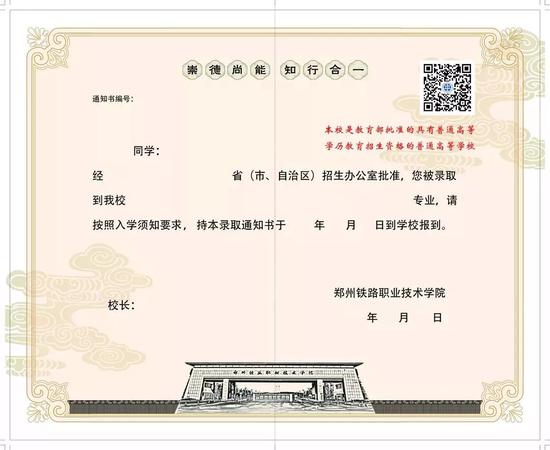 3、河南大学毕业证照片：河南大学毕业证