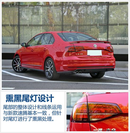 新款速腾GLI今日上市 采用全新家族前脸