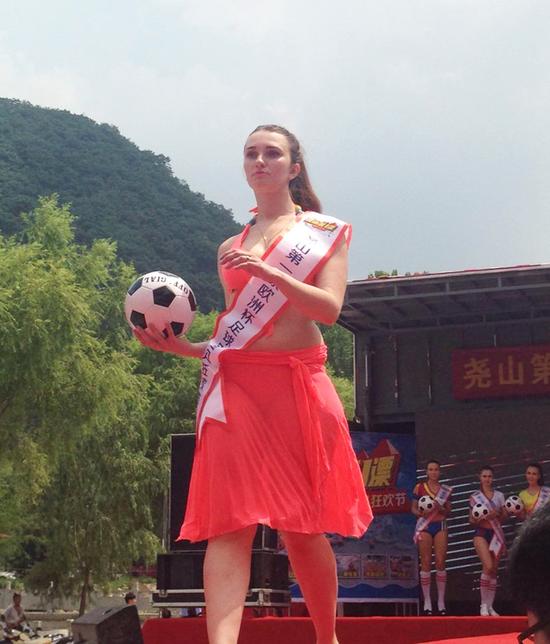 尧山第一漂欧洲杯足球宝贝狂欢节盛大举行