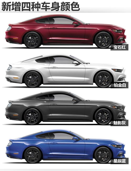 2017款福特野马上市 系统升级\/售价不变_合肥