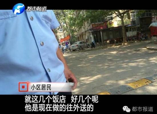 暗访郑州外卖店环境 外卖小哥称简直没法吃