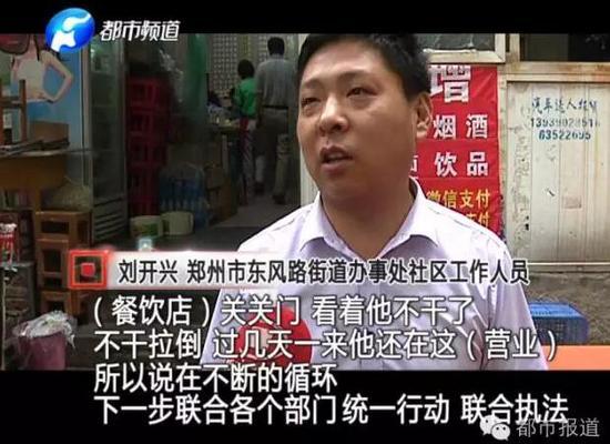 暗访郑州外卖店环境 外卖小哥称简直没法吃