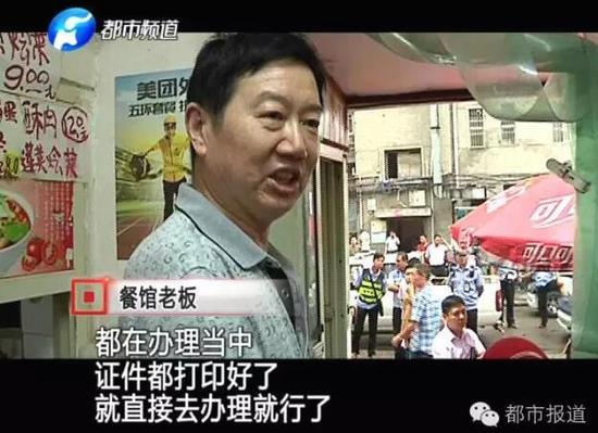 暗访郑州外卖店环境 外卖小哥称简直没法吃