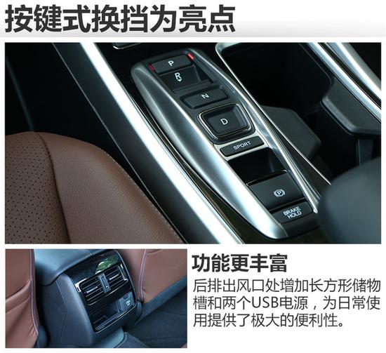 省油还运动 广本雅阁锐混动售23.98万起