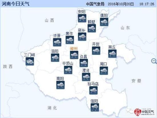 河南迎断崖式大降温！郑州要下13天雨 最低1℃