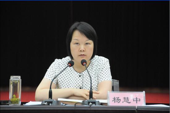 【新鄉(xiāng)市】楊慧中