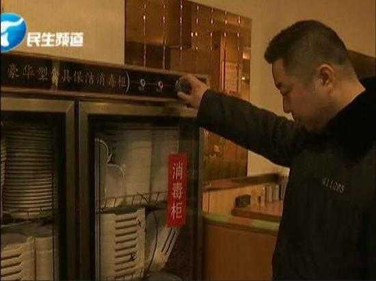 暗訪漢麗軒自助餐：變質(zhì)食材顧客吃剩的飯菜回收