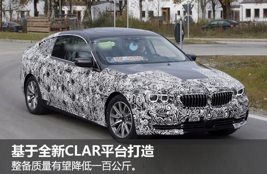 屁股变小了 宝马6系GT最新谍照曝光_合肥汽