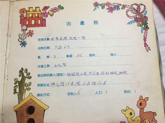 时隔26年 郑州母女二人由同一助产士接生
