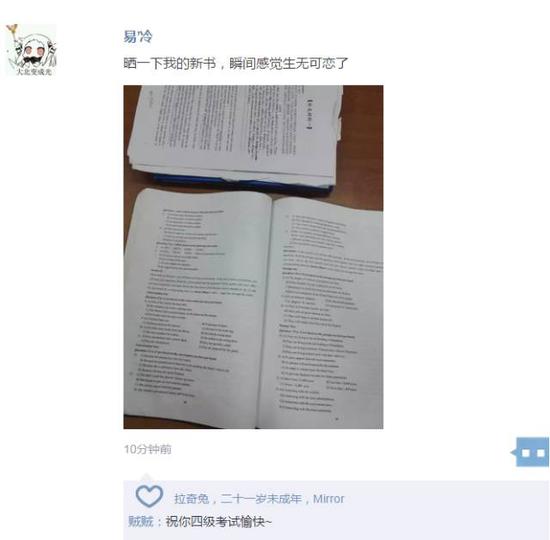 考考考,老师的法宝