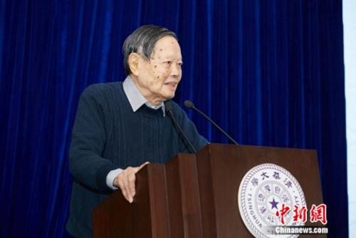 诺贝尔物理学奖得主杨振宁教授致辞