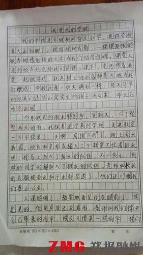 南阳山村小学生心酸作文 房顶"下雨"我们撑伞上课