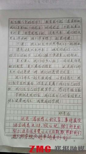 南阳山村小学生心酸作文 房顶"下雨"我们撑伞上课