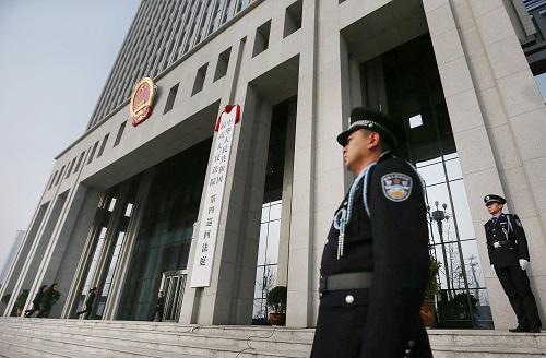 快讯:最高法院第四巡回法庭在郑州正式挂牌