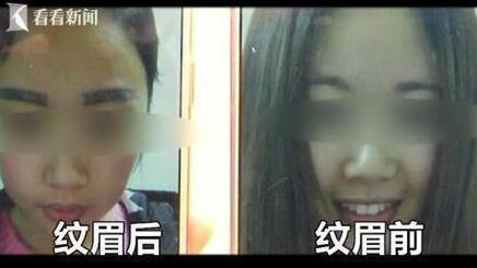 女子纹眉纹成关公 画风诡异如刀切(组图)