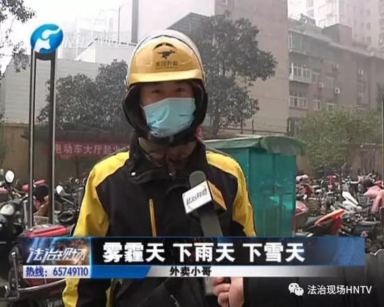 心酸:郑州小伙送外卖 一个差评要被扣一百元