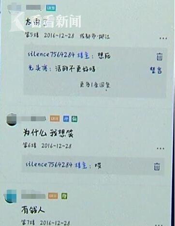 女子纹眉纹成关公 画风诡异如刀切(组图)