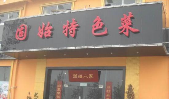 河南人口最多的5个县排名出炉 有你老家吗