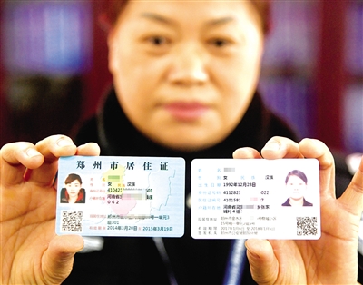 流动人口福利_流动人口 没有西安户口也能享受这些福利(3)