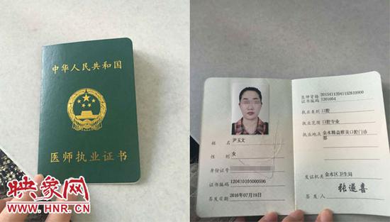 郑州儿童在医院被强行补牙 涉事医生未取得执业证