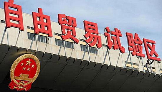 河南自贸区预计2月下旬正式挂牌 2017年将入