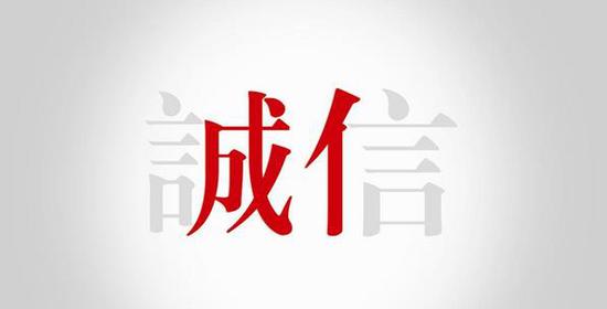 河南将建公务员诚信档案 以后招公务员先看个