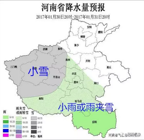2月1日,全省多云,凌晨到上午东部、南部有雾。