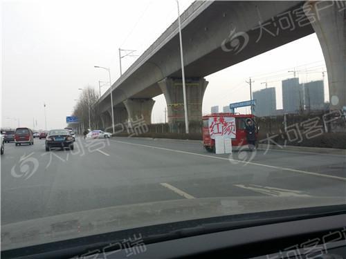 占用郑开大道快车道卖草莓太危险 警方:将查处
