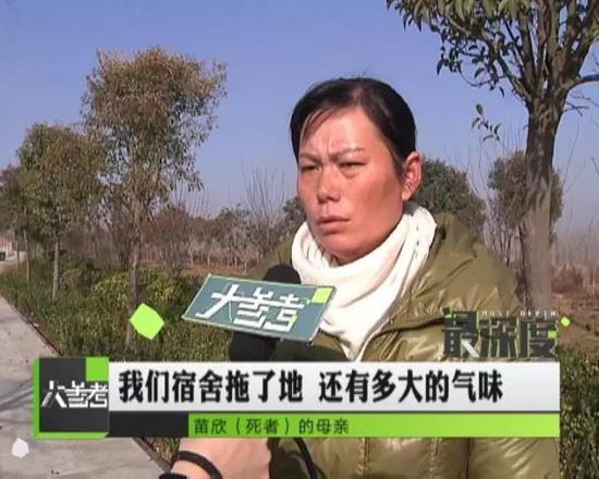 于是，家長們將矛頭指向了可能存在的裝修污染。