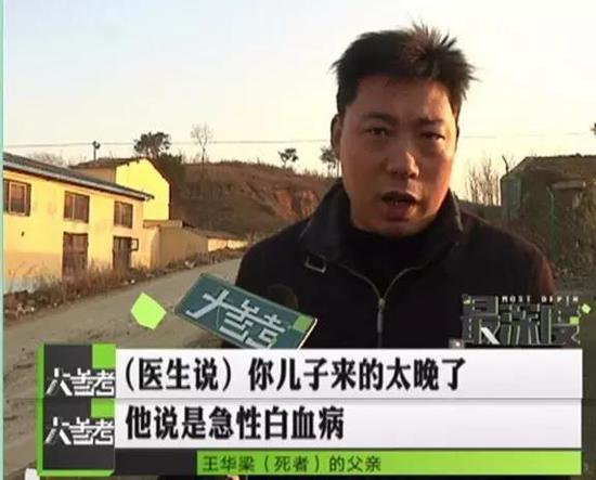 家長和學生們猛然想起了一個細節。