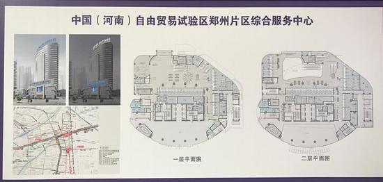 河南自贸区计划月底挂牌 设24小时自助受理服务区
