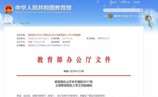 郑州八区小学入学年龄放宽2个月 港区6周岁可入学
