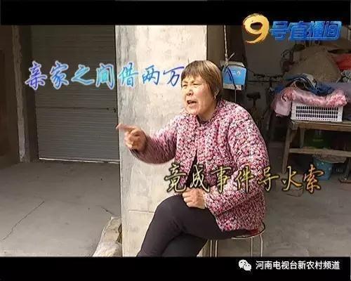 新乡小两口无证结婚2年闹离婚 彩礼该不该退成